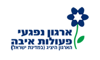 אגף תרבות יהודית
